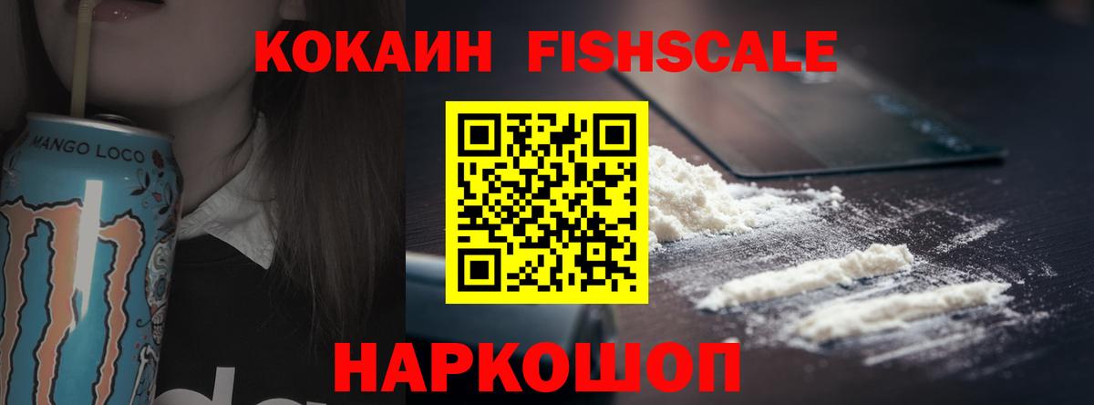 Кокаин Эквадор Юрга