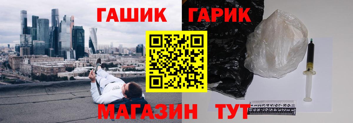 ГАШИШ индика сатива Юрга