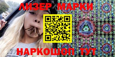 каннабис Кандалакша