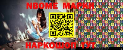 дживик Канаш