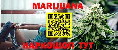 каннабис Кандалакша