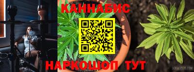 каннабис Кандалакша