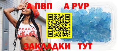 дживик Канаш