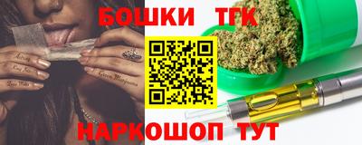 каннабис Кандалакша