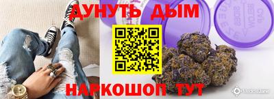 каннабис Кандалакша