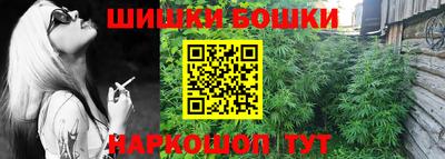 дживик Канаш