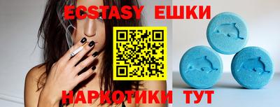 тгк Камышлов