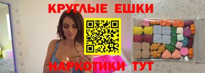 тгк Камышлов