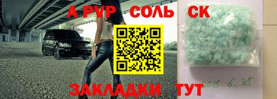 тгк Камышлов