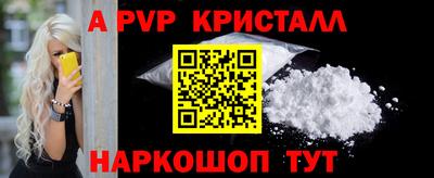 дживик Канаш