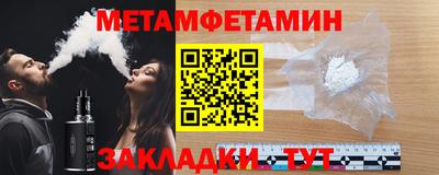 тгк Камышлов