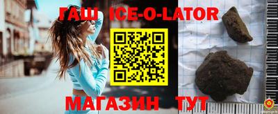тгк Камышлов