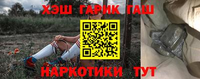 тгк Камышлов