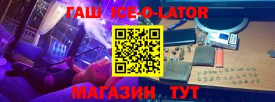 тгк Камышлов