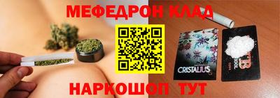 дживик Канаш