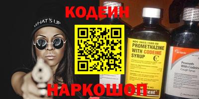 тгк Камышлов