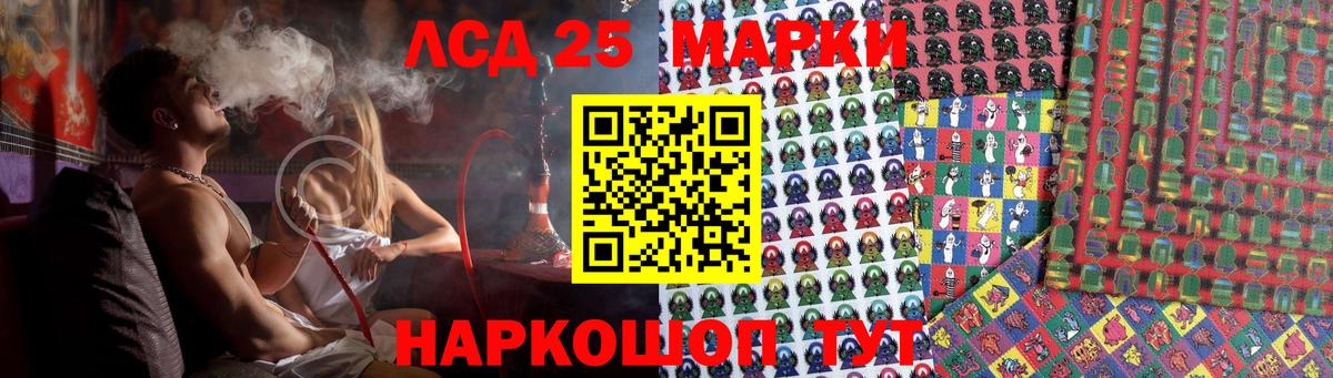 Юрга  Лсд 25 экстази ecstasy  Лсд 25 экстази  Вход с VPN 