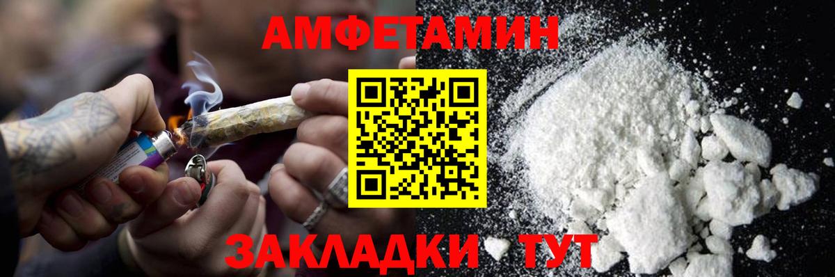 Юрга  Первитин мет  Вход с VPN 