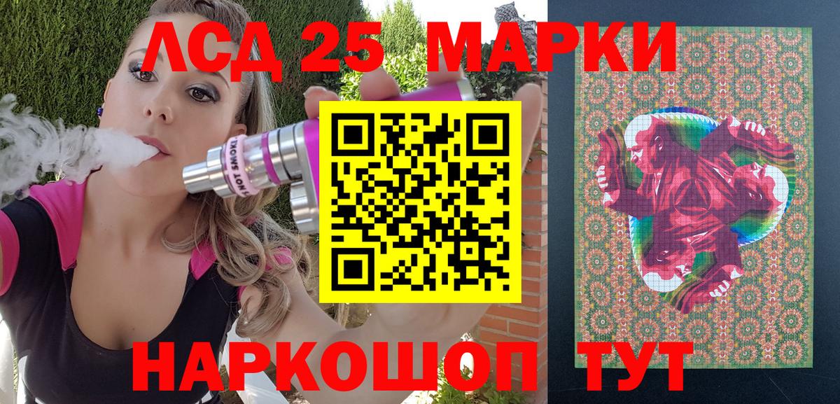 Юрга  Марки 25I-NBOMe 1500мкг  Марки 25I-NBOMe 1500мкг  Вход с VPN 