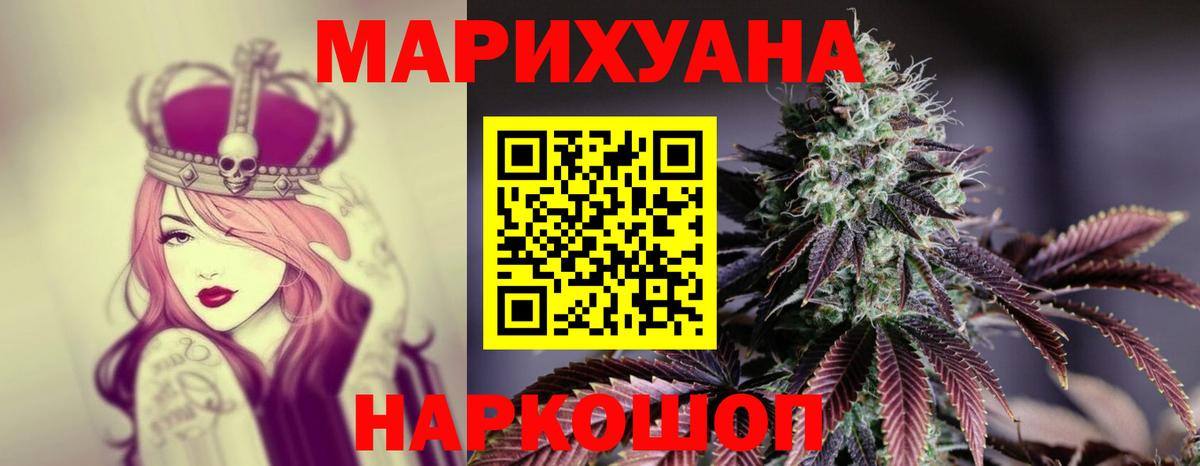 Каннабис VHQ  Вход с VPN  Марихуана семена  Юрга  Шишки марихуана планчик  Канабис ГИДРОПОН 